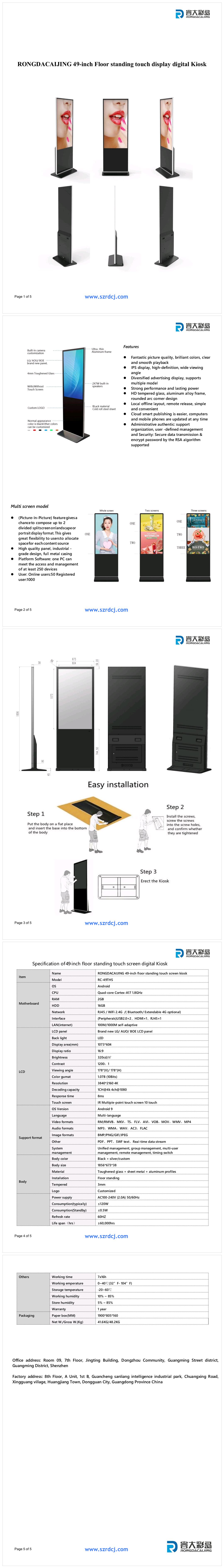 49 inch Floor standing touch screen digital kiosk